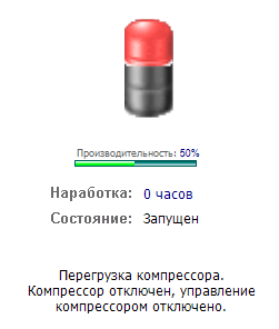 kompressor.vkhody_i_vykhody_kompressor2