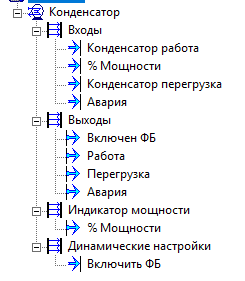 kondensator.kondensator1