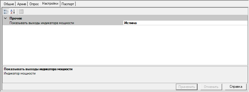 kondensator.stranitsa_svojstv_nastrojki