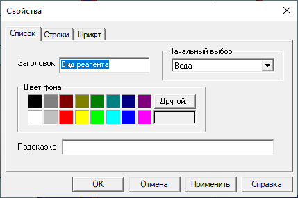 list_b3