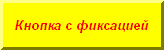 lock_b5
