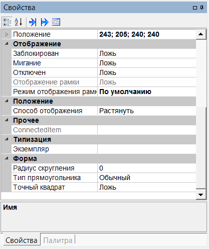 multfilm_v_ramke.nastrojki_i_dinamizatsiya1