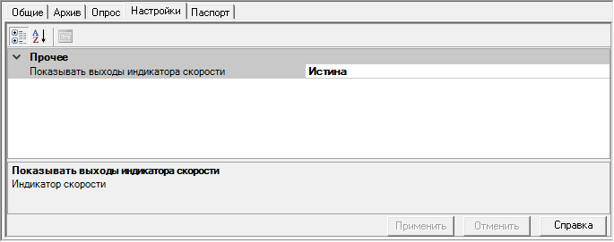 nasos.stranitsa_svojstv_nastrojki