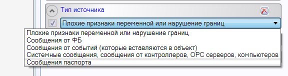 Nastroika_filtrov_istochniki