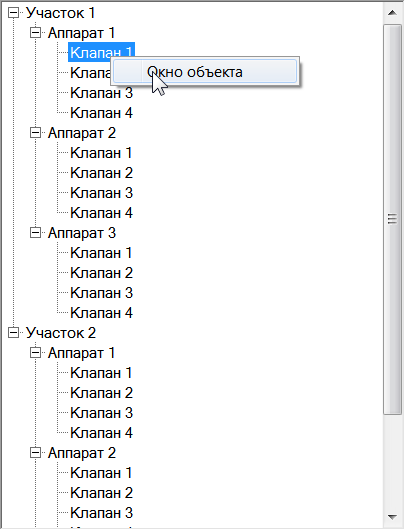 navigatsiya_po_obektam.opisanie