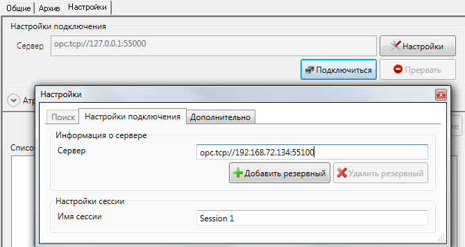 Net_Project_MasterSCADA_img23
