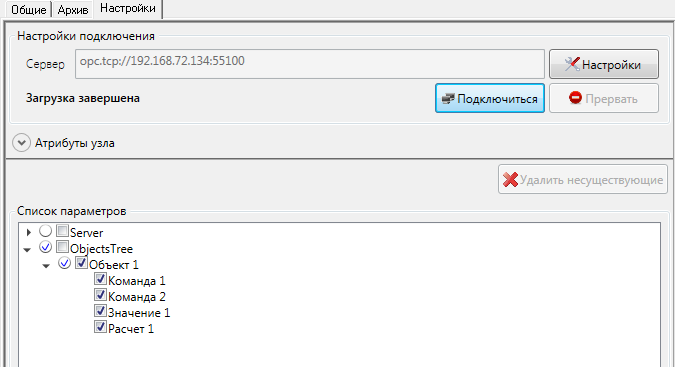 Net_Project_MasterSCADA_img24