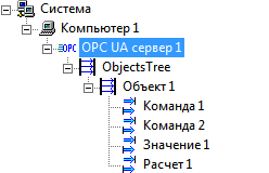 Net_Project_MasterSCADA_img25
