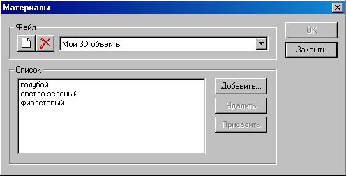 Obj10_1