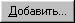 Obj12_1