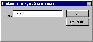 Obj12_2
