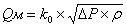 Obrabotka_signalov_Obr_an_parametra_Str_sv__Nastroiki_OAP_files_image003