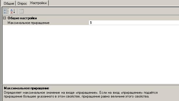 Obrabotka_signalov_Speed_of_parameter_changing_Nastr_SPCh_files_image001