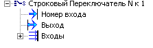 Obrabotka_signalov_strok_pereklyuch