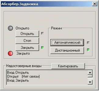 Obshie_svojstva_i_nastroiki_Otobr_33