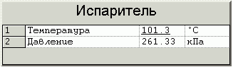 Obshie_svojstva_i_nastroiki_Otobr_35