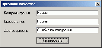 Obshie_svojstva_i_nastroiki_Otobr_37