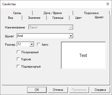 Obshie_svojstva_i_nastroiki_Zak_Shift1