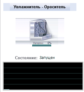 OrUvl_OrUvl_vhvih2
