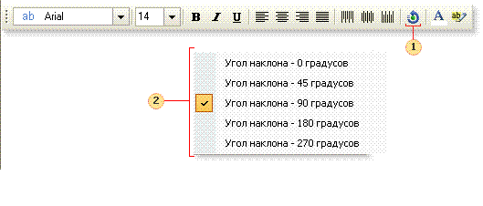 panelpovorottexta