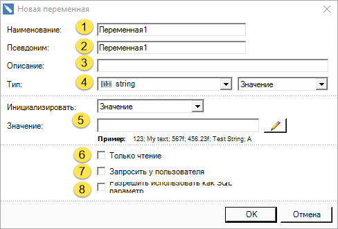 peremennye.lokalnye_peremennye.sozdanie_peremennykh2
