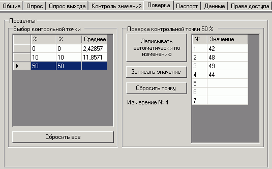 pin_rt