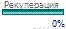 PlastRek_PlastRek_vh_vih6