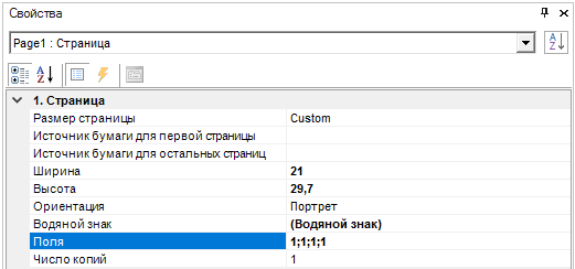 polya_i_granitsy