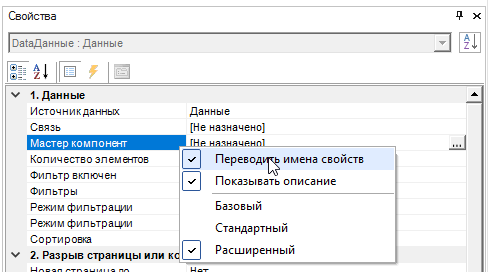 primery_ispolzovaniya6