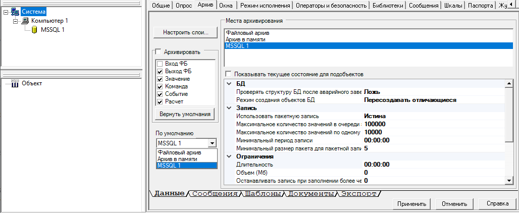 Proekt.Arhivy_img11