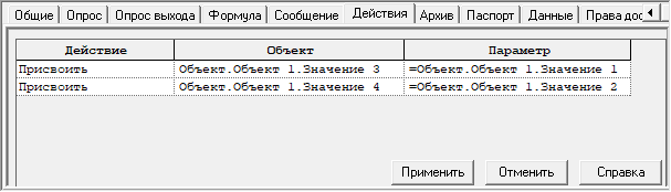 Proekt.Arhivy_img14