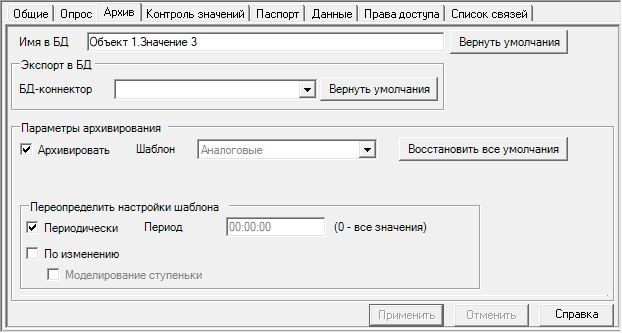 Proekt.Arhivy_img15