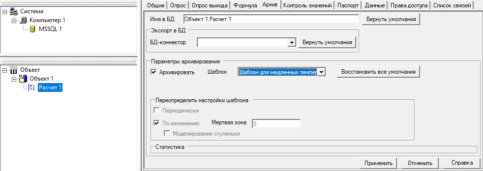Proekt.Arhivy_img16
