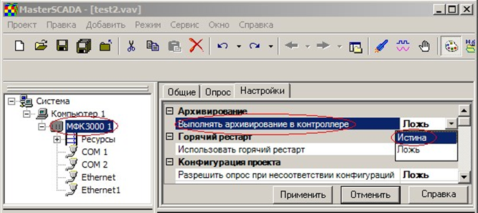 Proekt.Arhivy_img18