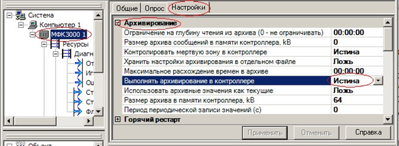 Proekt.Arhivy_img19