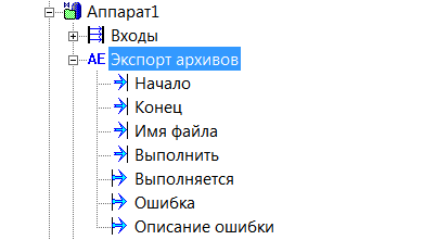 Proekt.Arhivy_img25