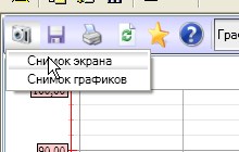 Proekt.Arhivy_img26