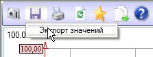 Proekt.Arhivy_img28