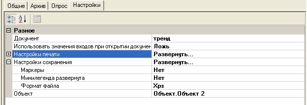 Proekt.Arhivy_img30