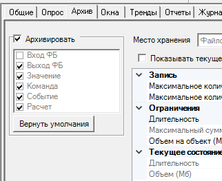 Proekt.Arhivy_img33