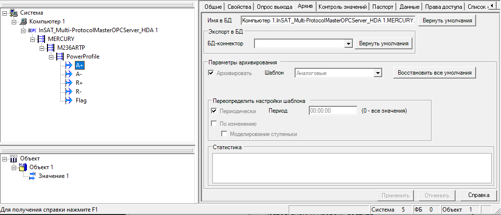 Proekt.Arhivy_img34