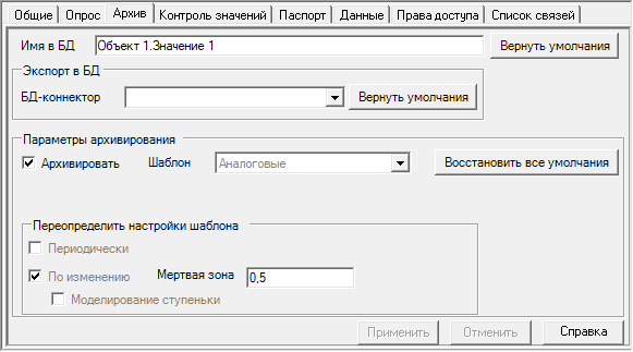 Proekt.Arhivy_img36