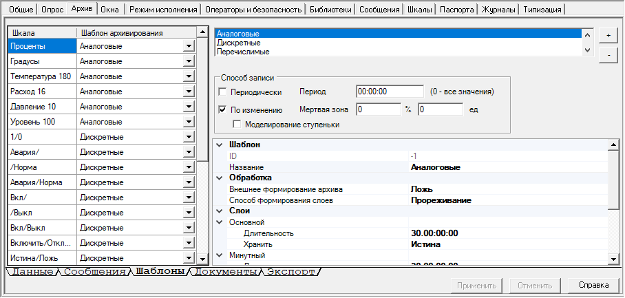 Proekt.Arhivy_img37