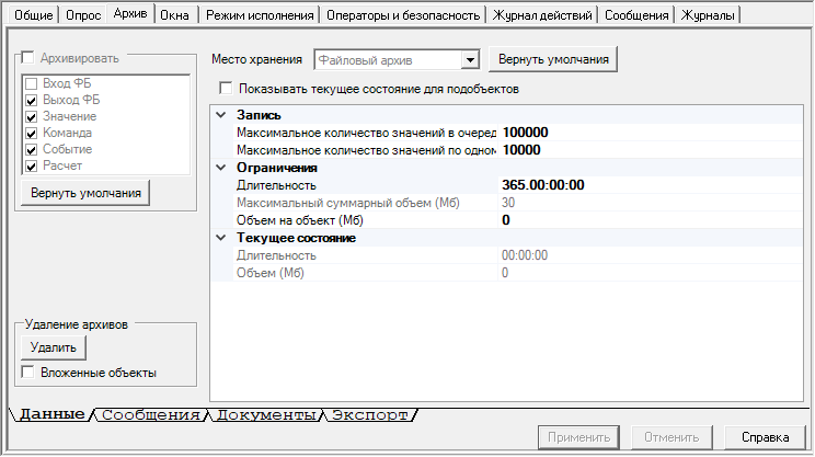 Proekt.Arhivy_img38