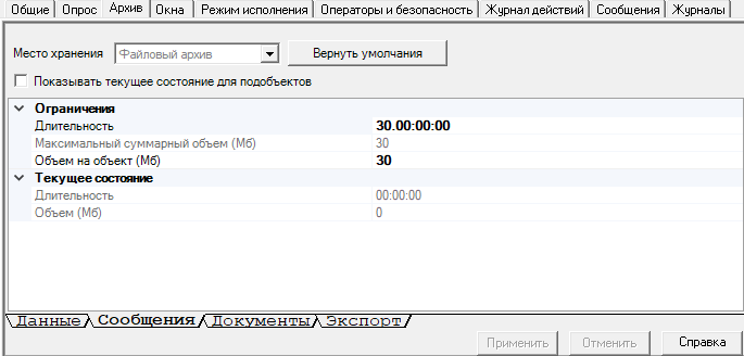 Proekt.Arhivy_img4