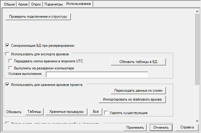 Proekt.Arhivy_img41