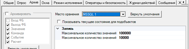 Proekt.Arhivy_img42