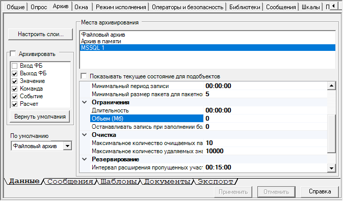 Proekt.Arhivy_img45