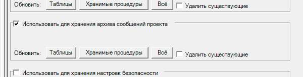 Proekt.Arhivy_img48