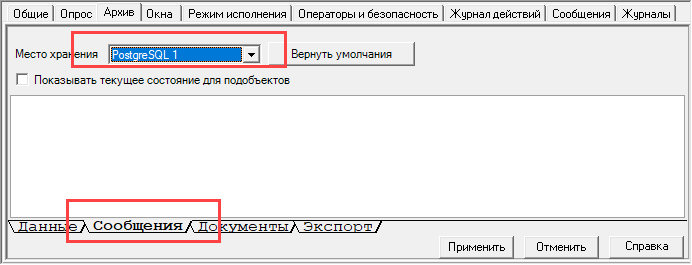 Proekt.Arhivy_img49